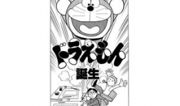 a漫画,描绘奇幻世界的冒险之旅