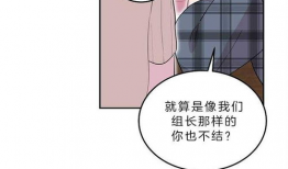 阅文漫画,描绘青春梦想的视觉盛宴