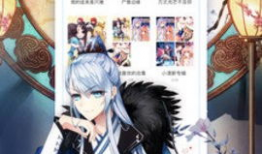 无翼漫画大全,探索奇幻世界的视觉盛宴