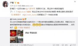 娱乐圈吃瓜小孩视频,萌态百出，笑料连连