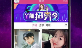 hack91直播,探索科技前沿，共赴创新盛宴